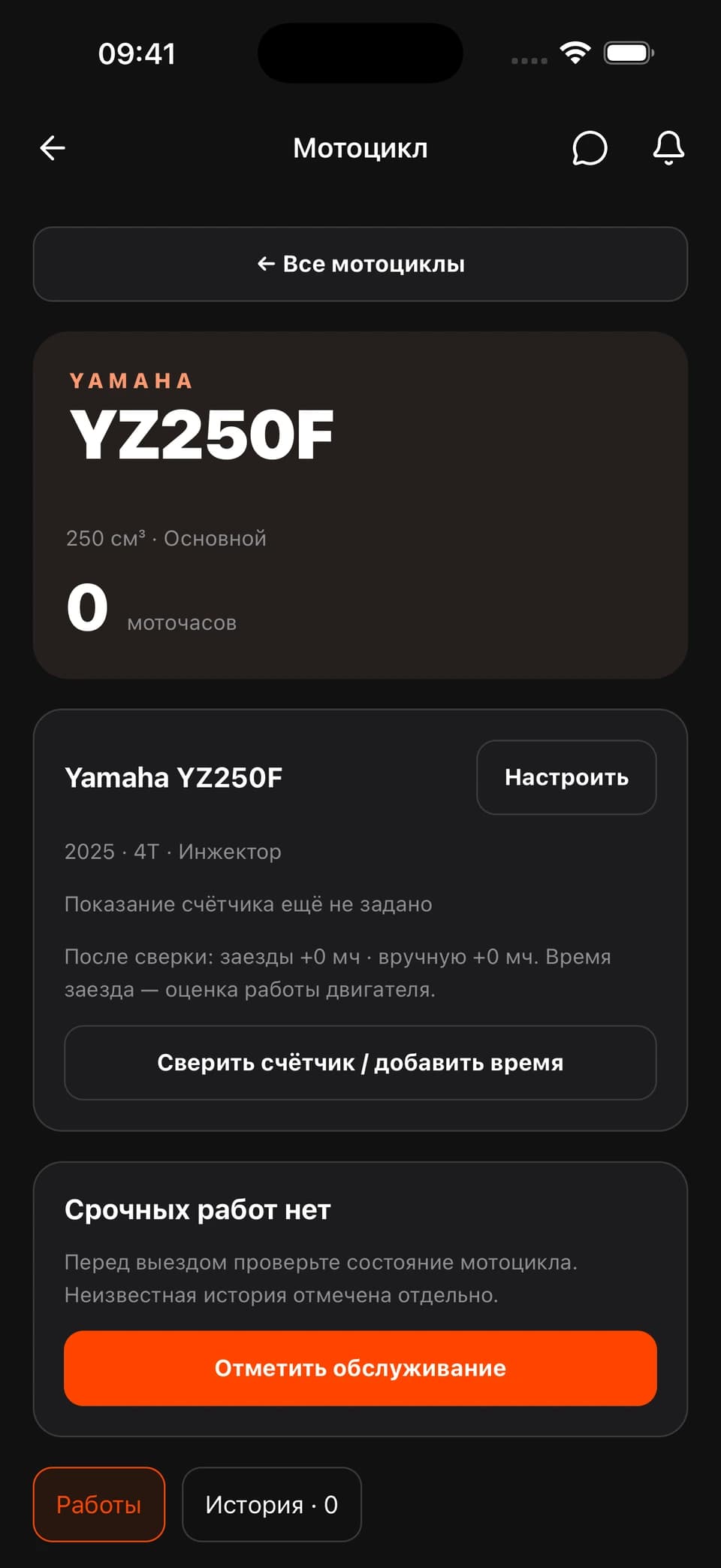 RXCE — Подготовься к следующему.